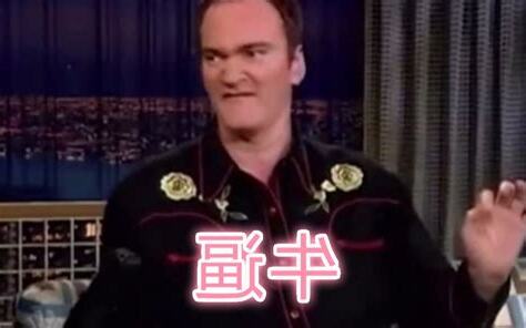 外國人 牛逼